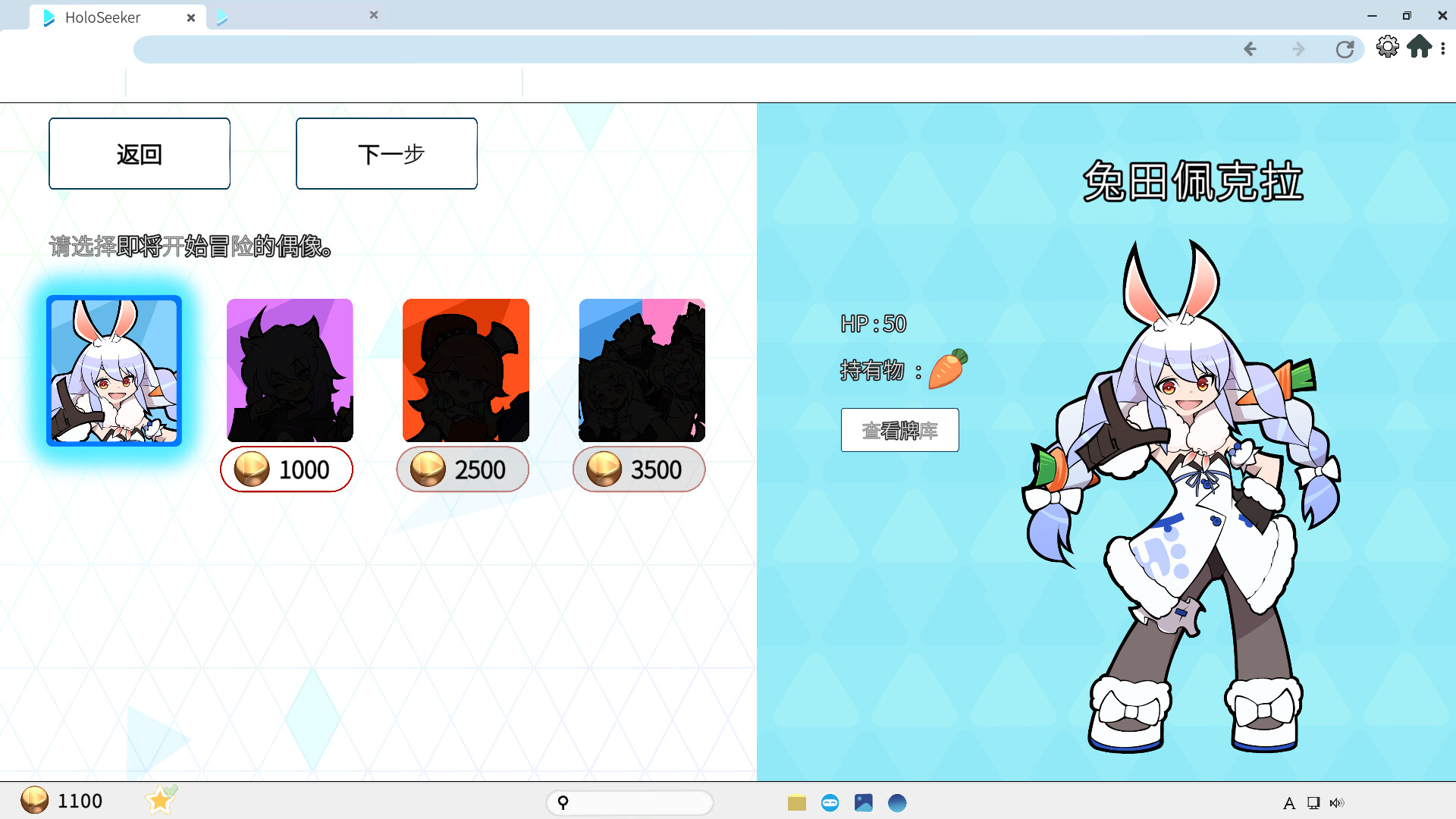 图片[2]-游戏咖啡馆