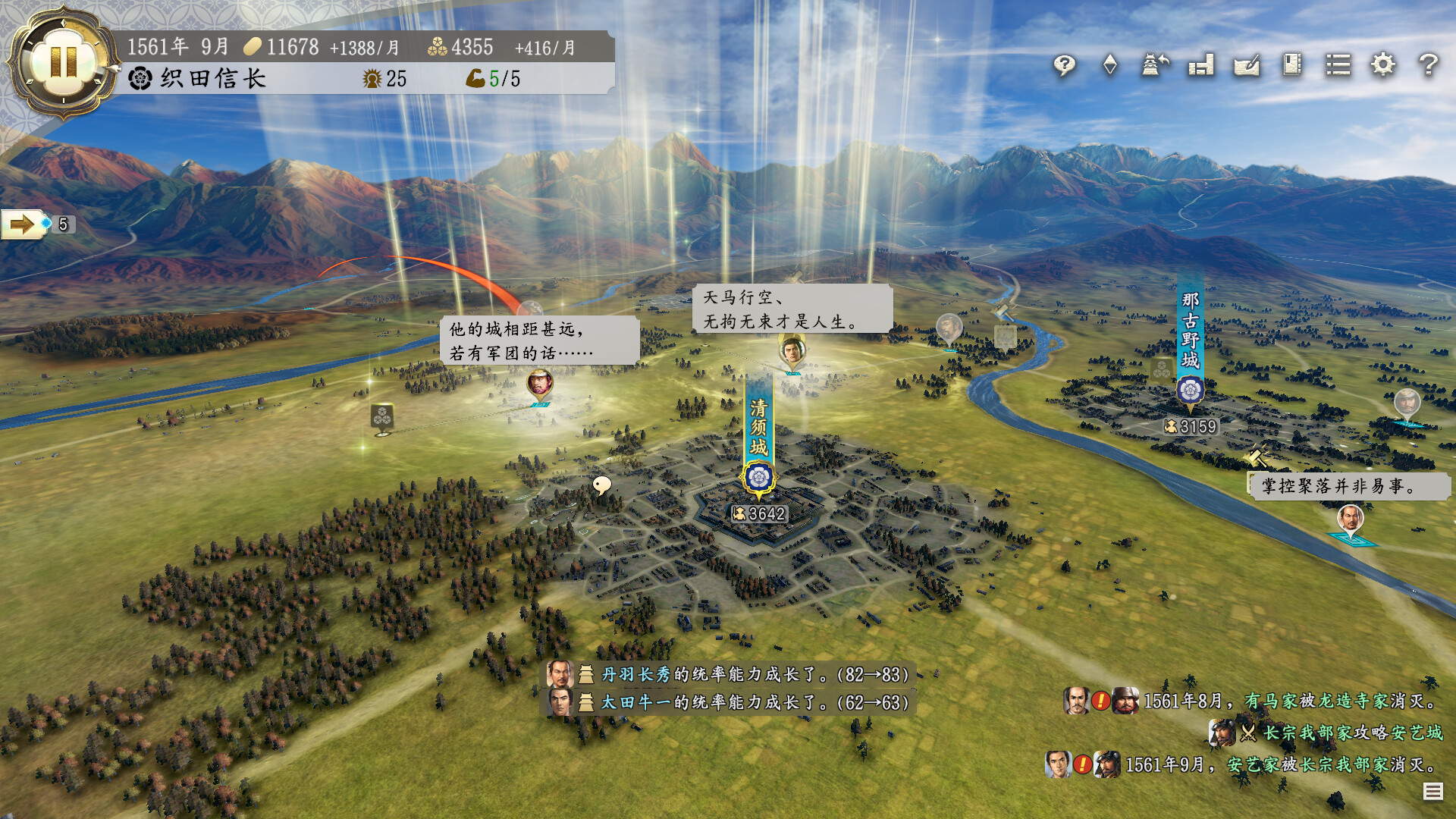 图片[4]-游戏咖啡馆