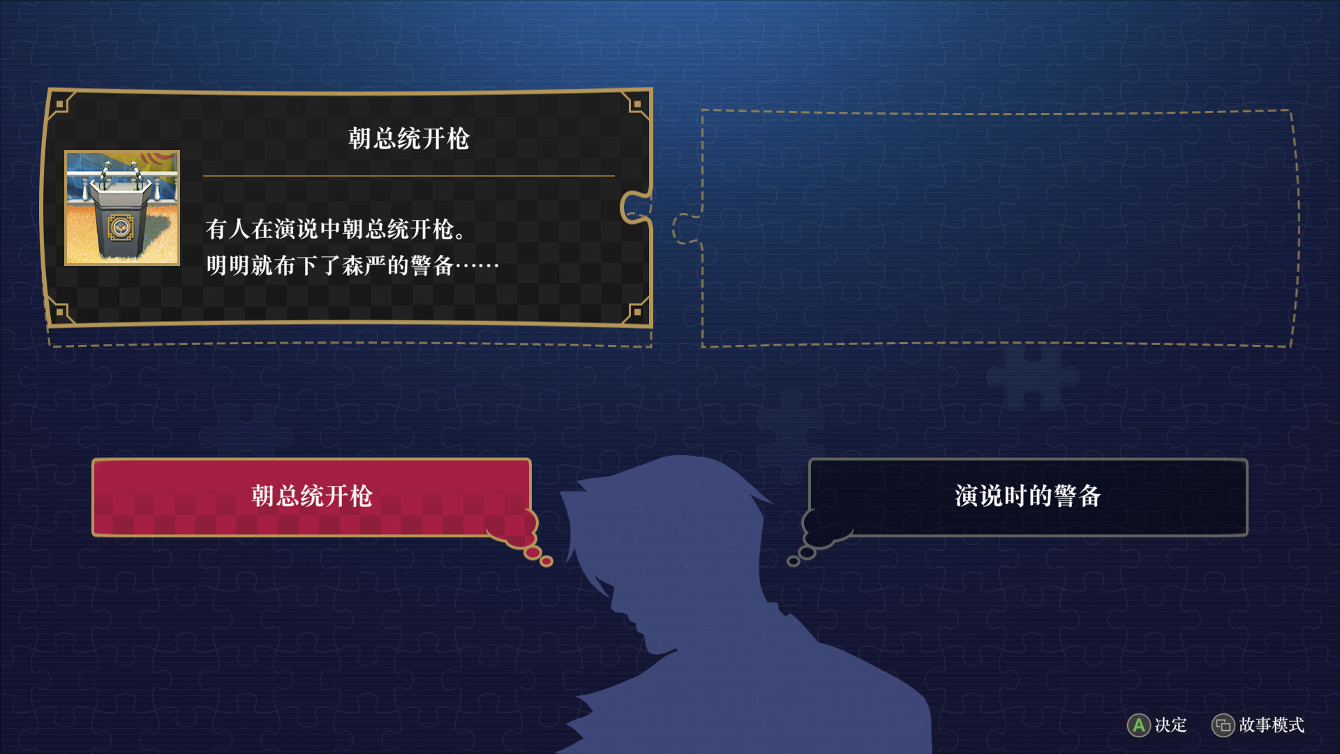 图片[3]-游戏咖啡馆