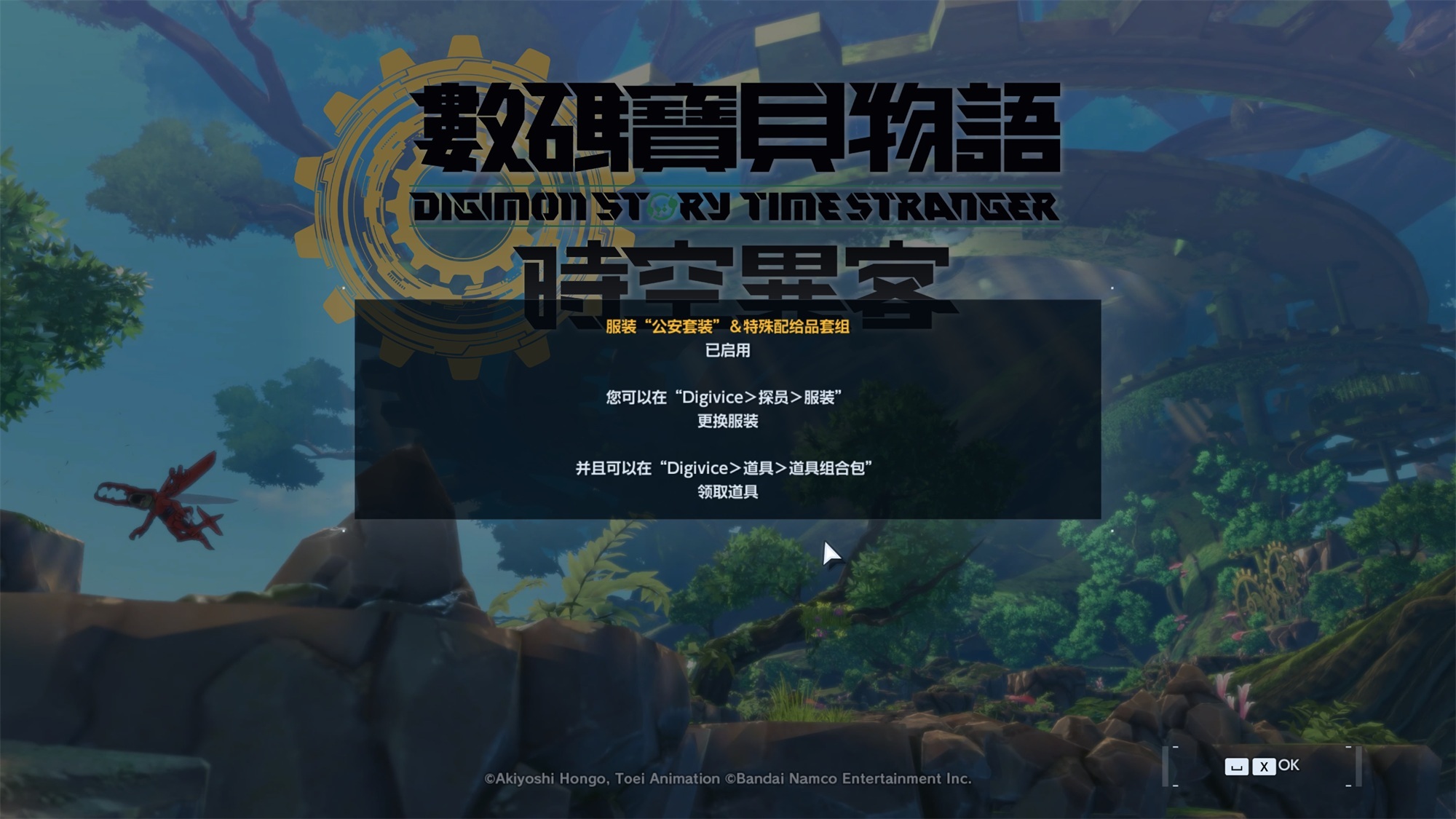 图片[7]-游戏咖啡馆