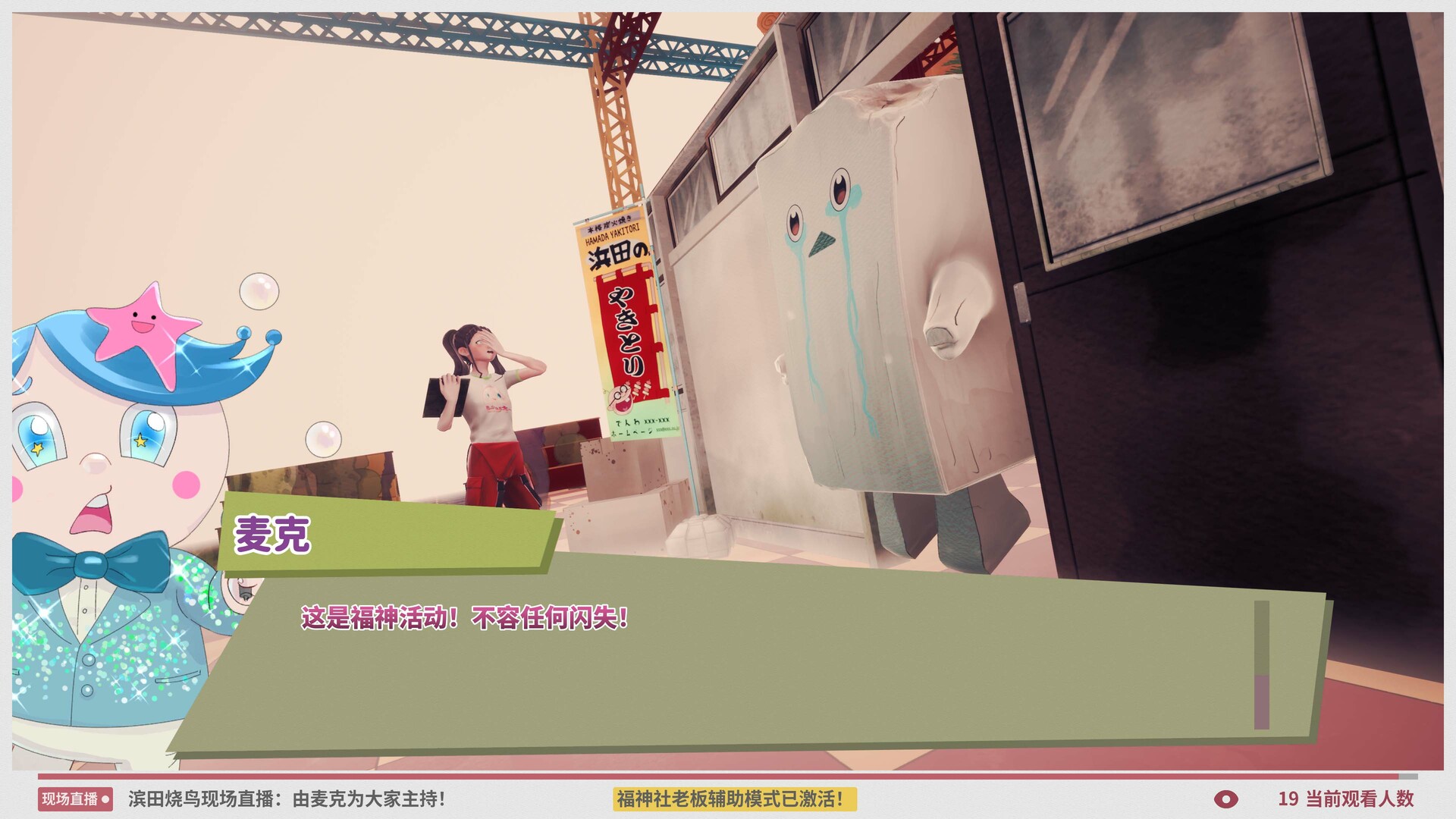 图片[1]-游戏咖啡馆