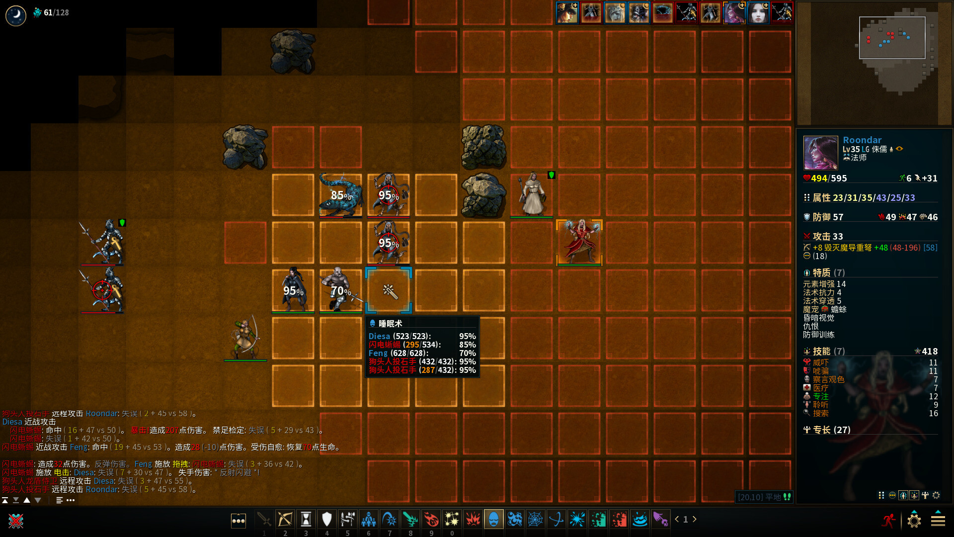 图片[3]-游戏咖啡馆