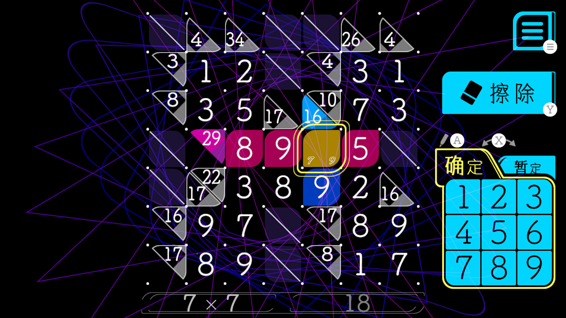 图片[2]-游戏咖啡馆