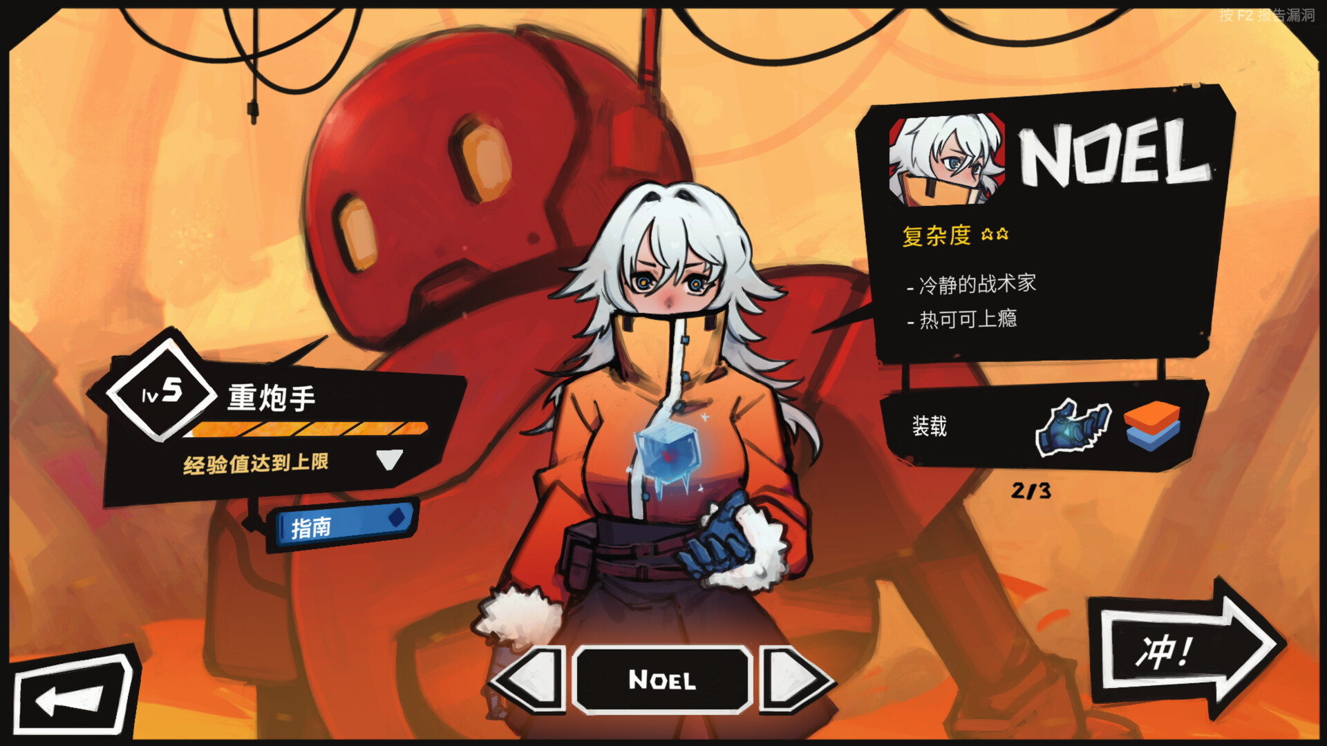 图片[3]-游戏咖啡馆