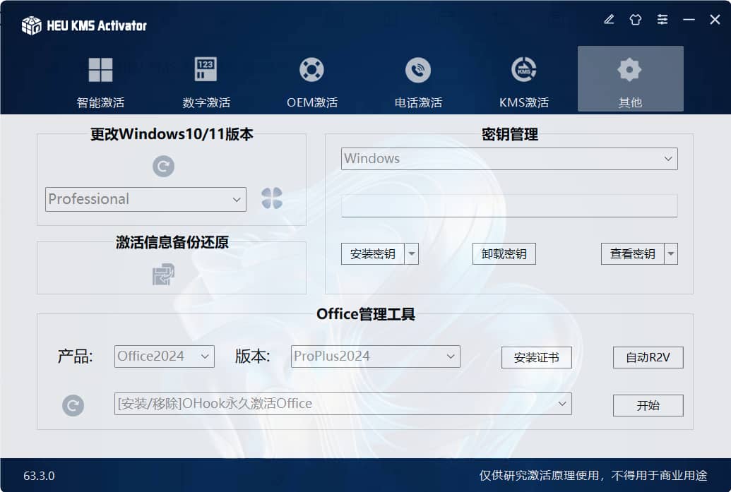 图片[2]-游戏咖啡馆