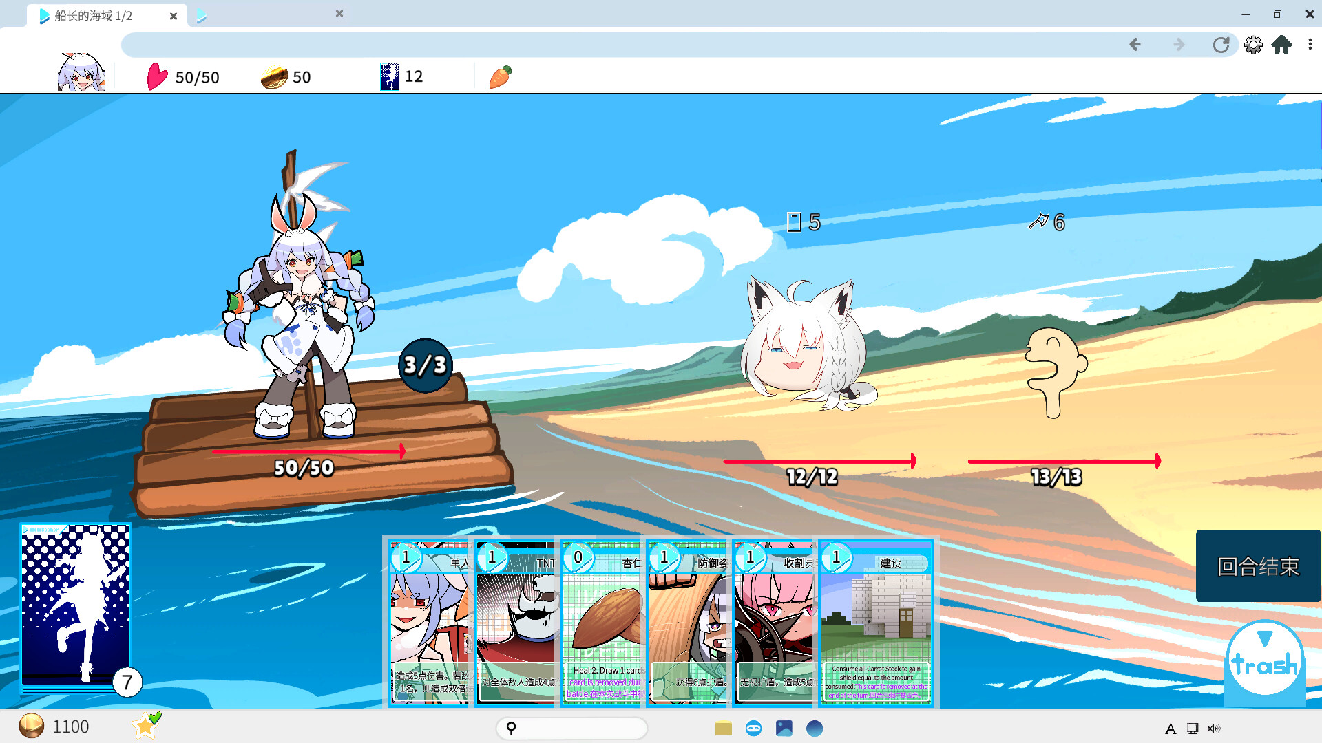 图片[1]-游戏咖啡馆