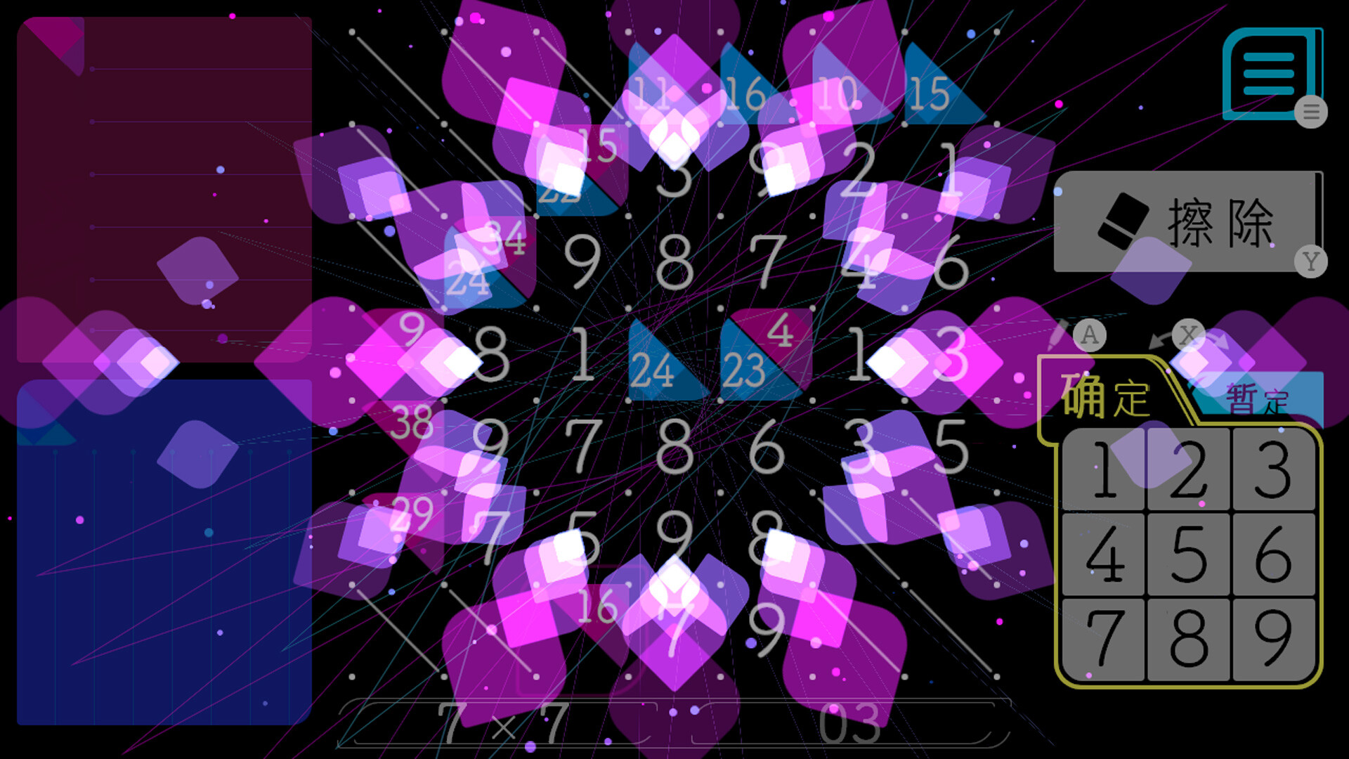 图片[3]-游戏咖啡馆