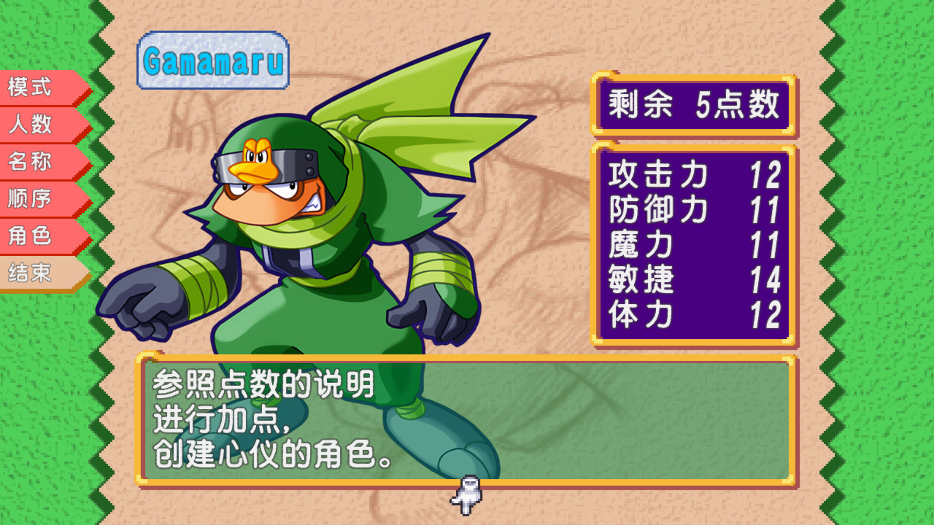 图片[2]-游戏咖啡馆