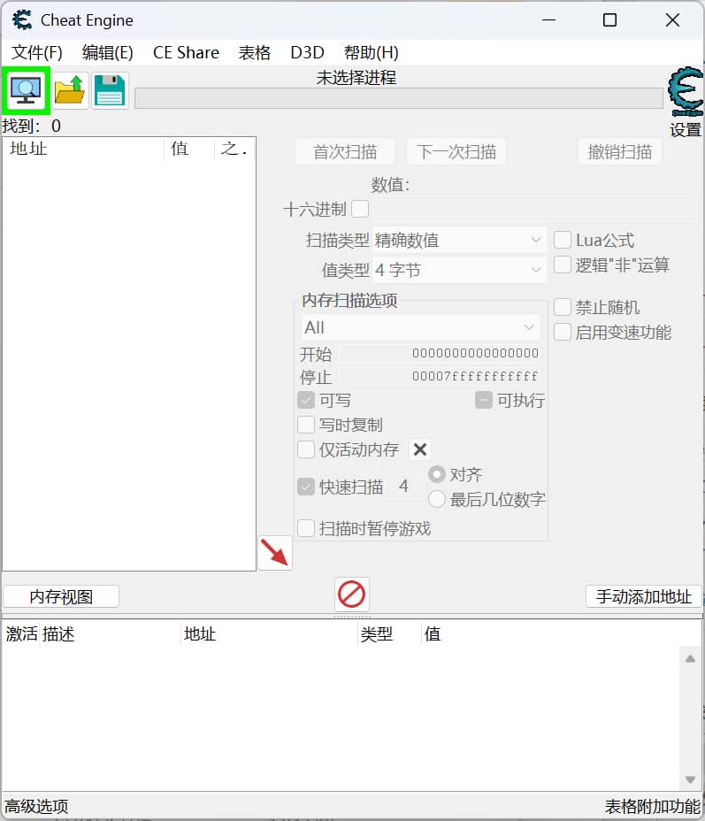 图片[1]-游戏咖啡馆