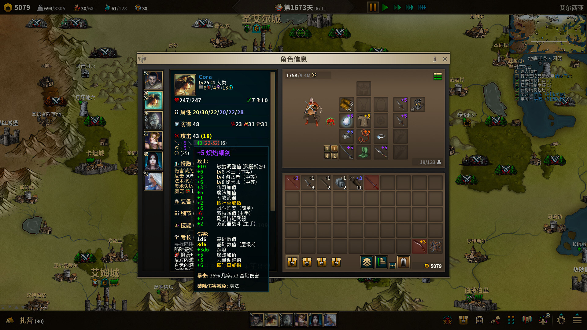 图片[6]-游戏咖啡馆