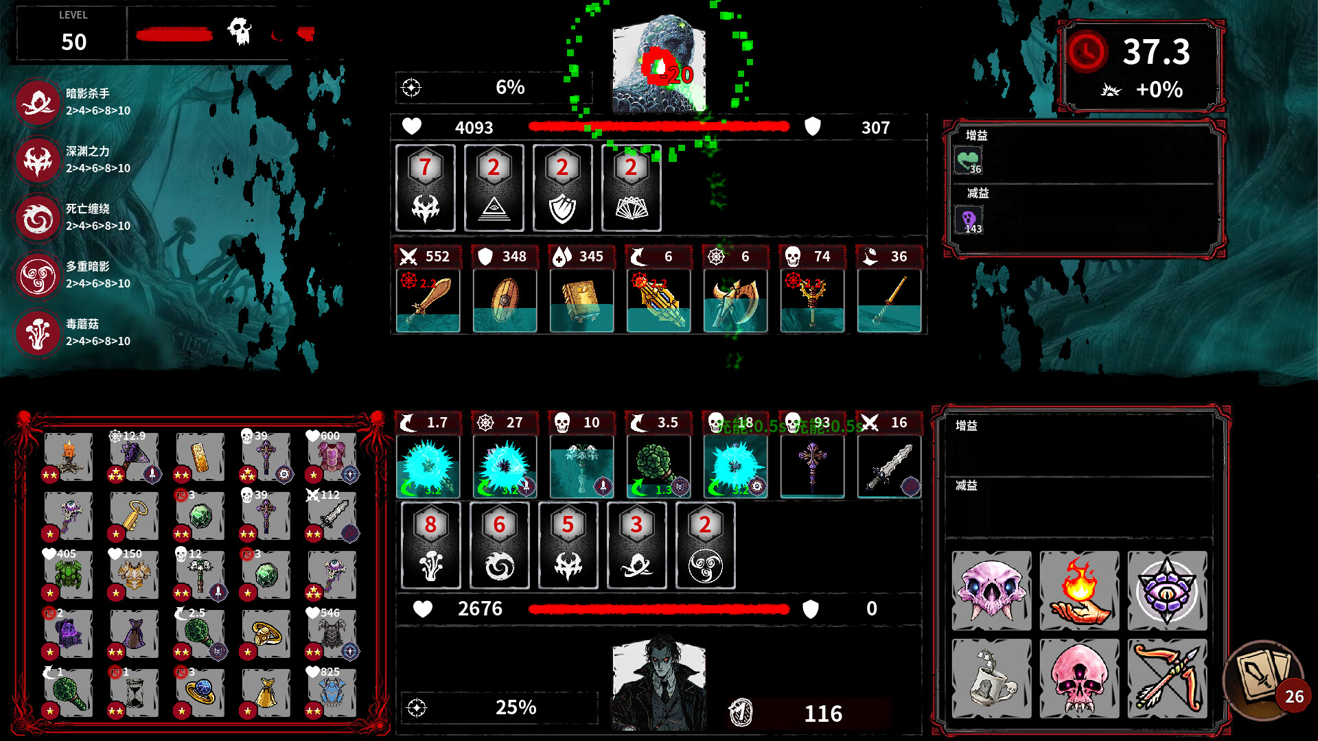 图片[1]-游戏咖啡馆