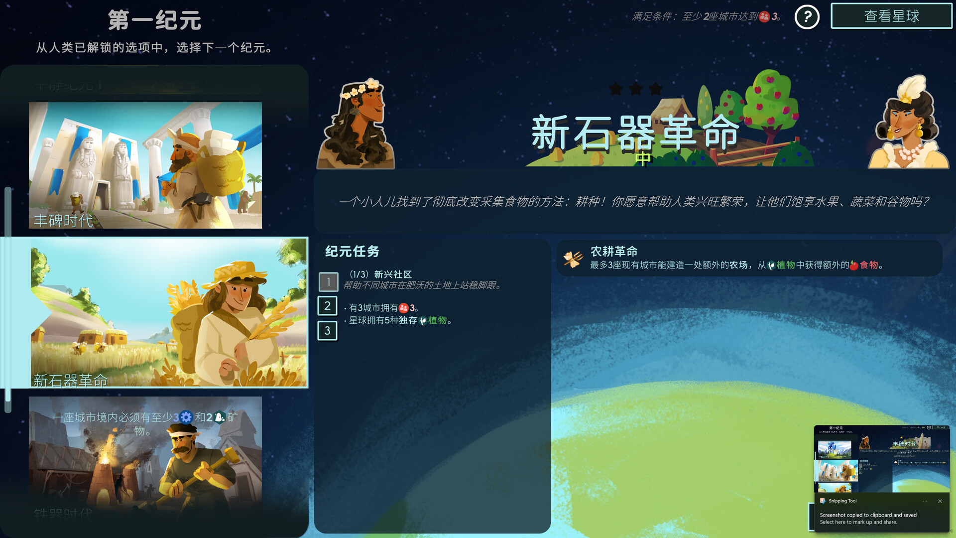 图片[2]-游戏咖啡馆