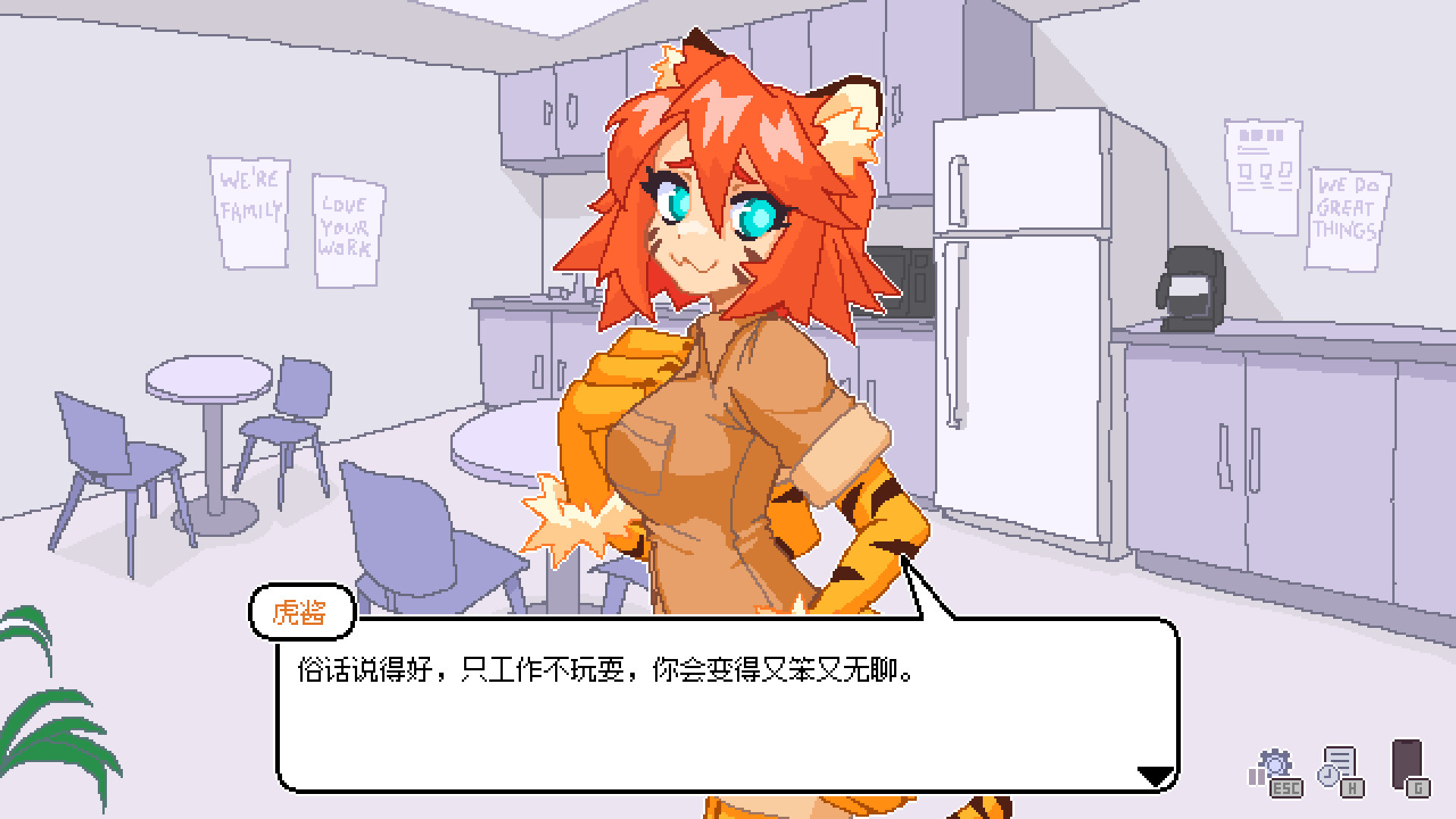 图片[3]-游戏咖啡馆