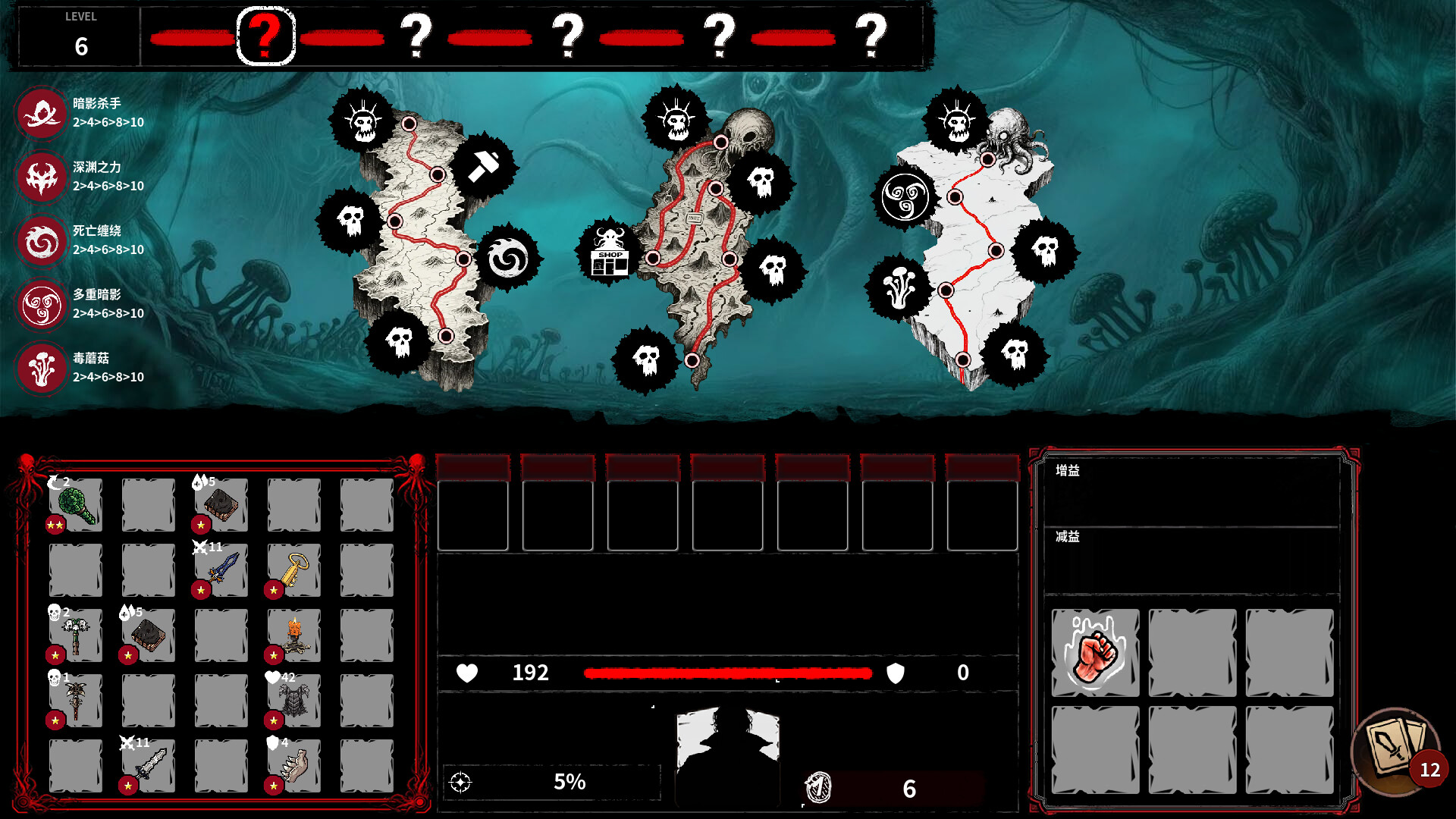 图片[3]-游戏咖啡馆