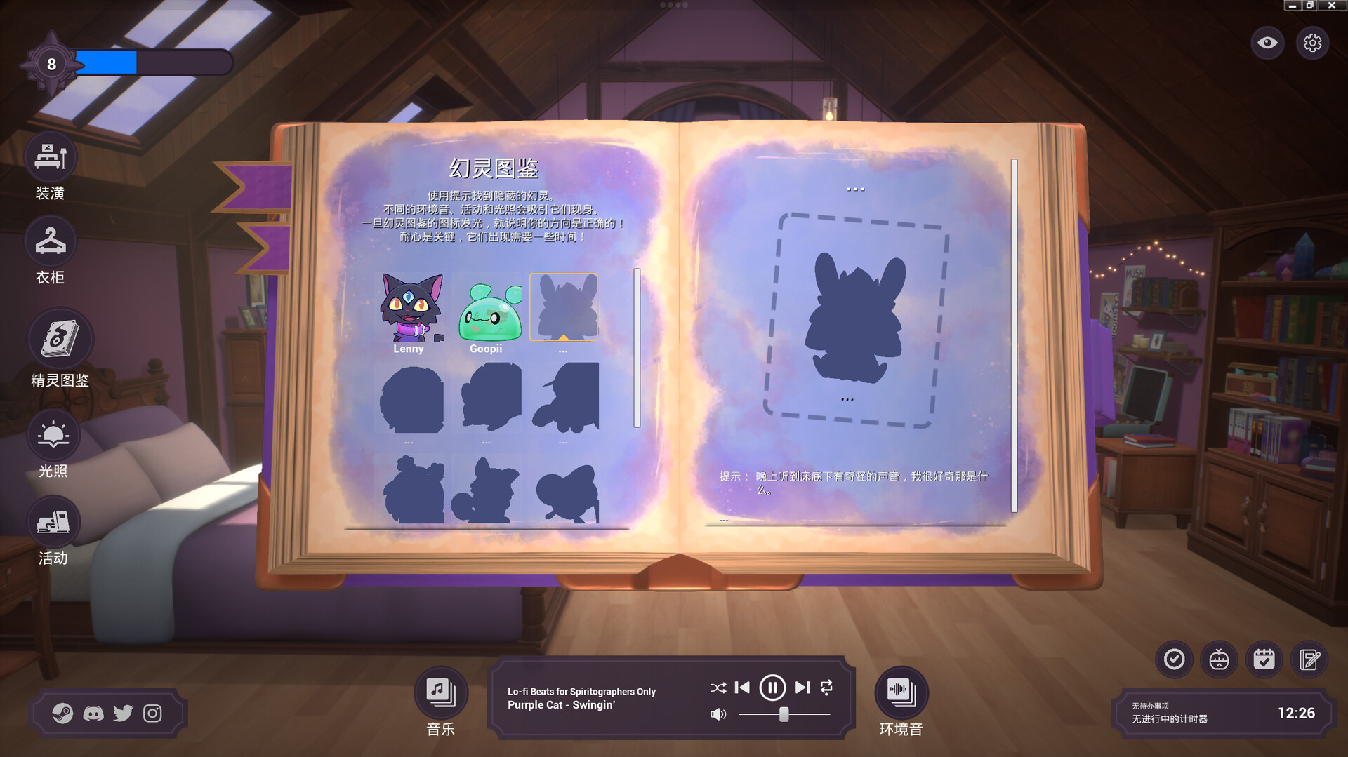 图片[3]-游戏咖啡馆