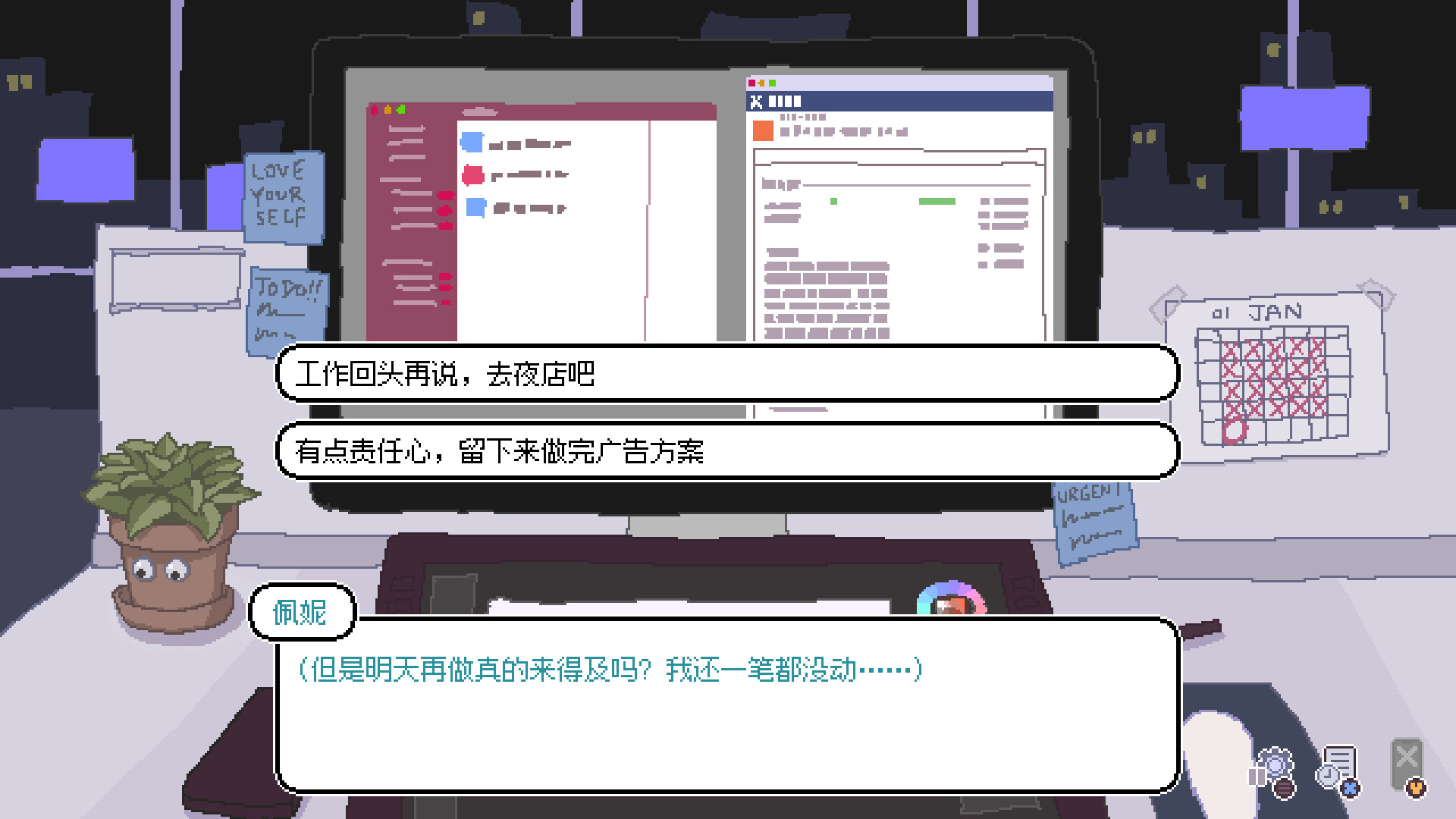 图片[2]-游戏咖啡馆