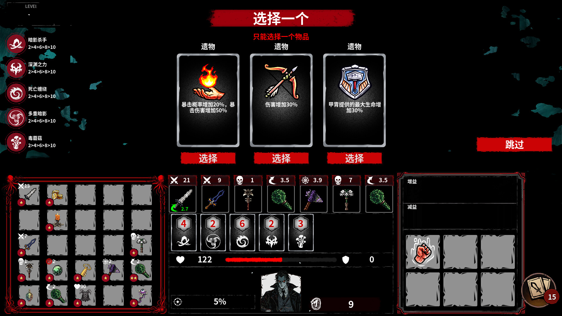 图片[5]-游戏咖啡馆