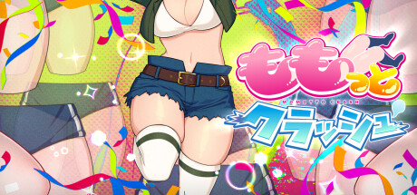 萌萌夹击/MOMO Crash-游戏咖啡馆