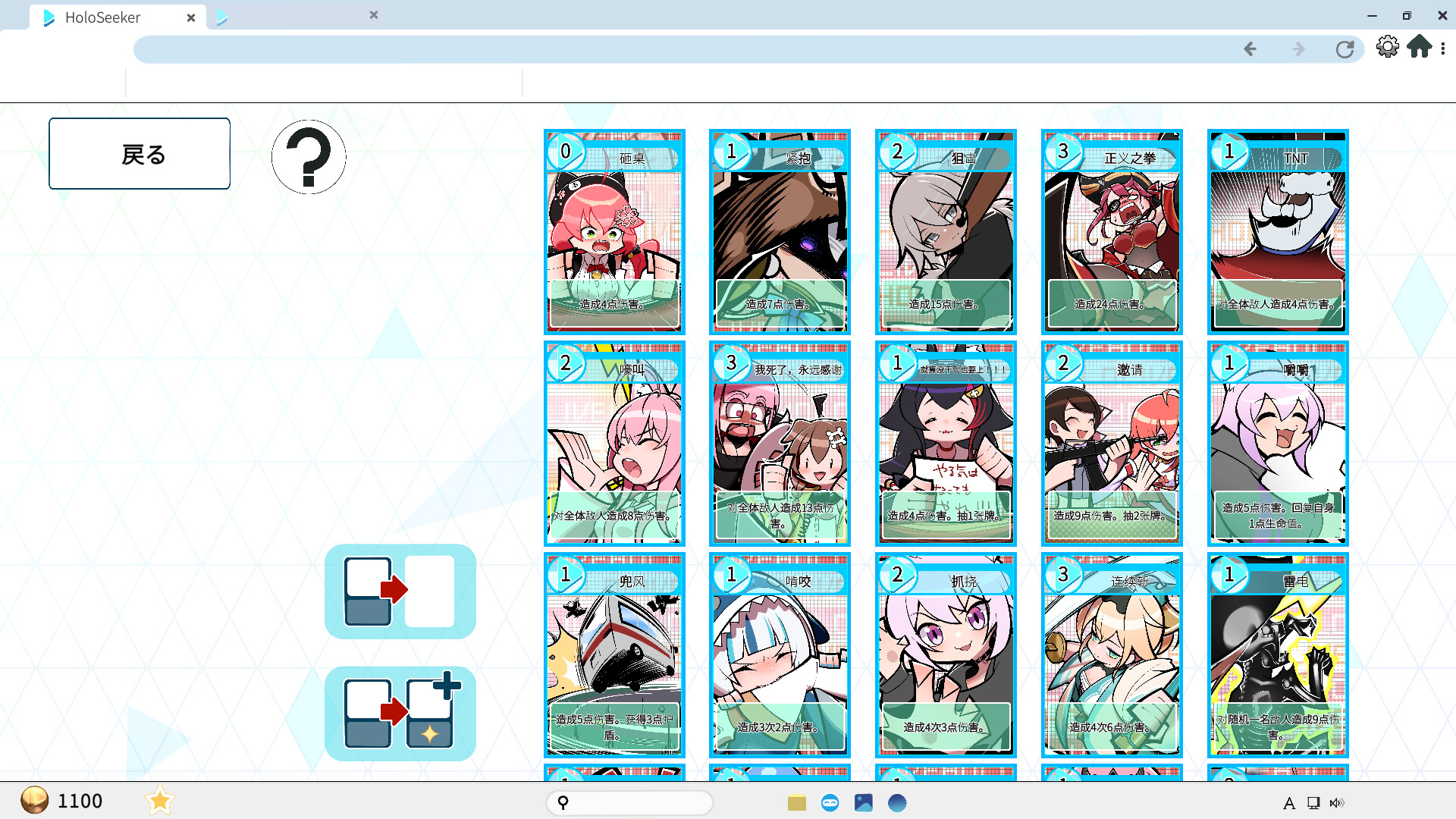 图片[4]-游戏咖啡馆