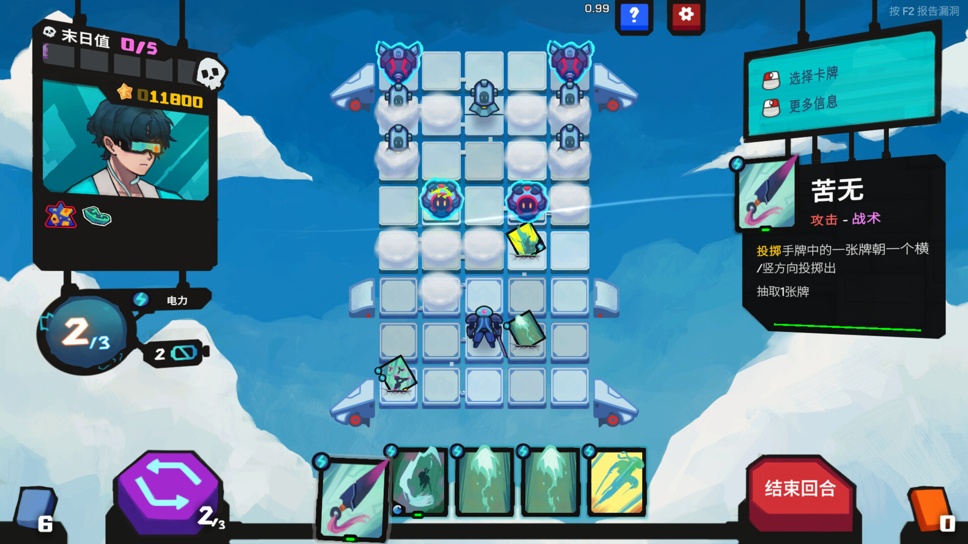 图片[2]-游戏咖啡馆