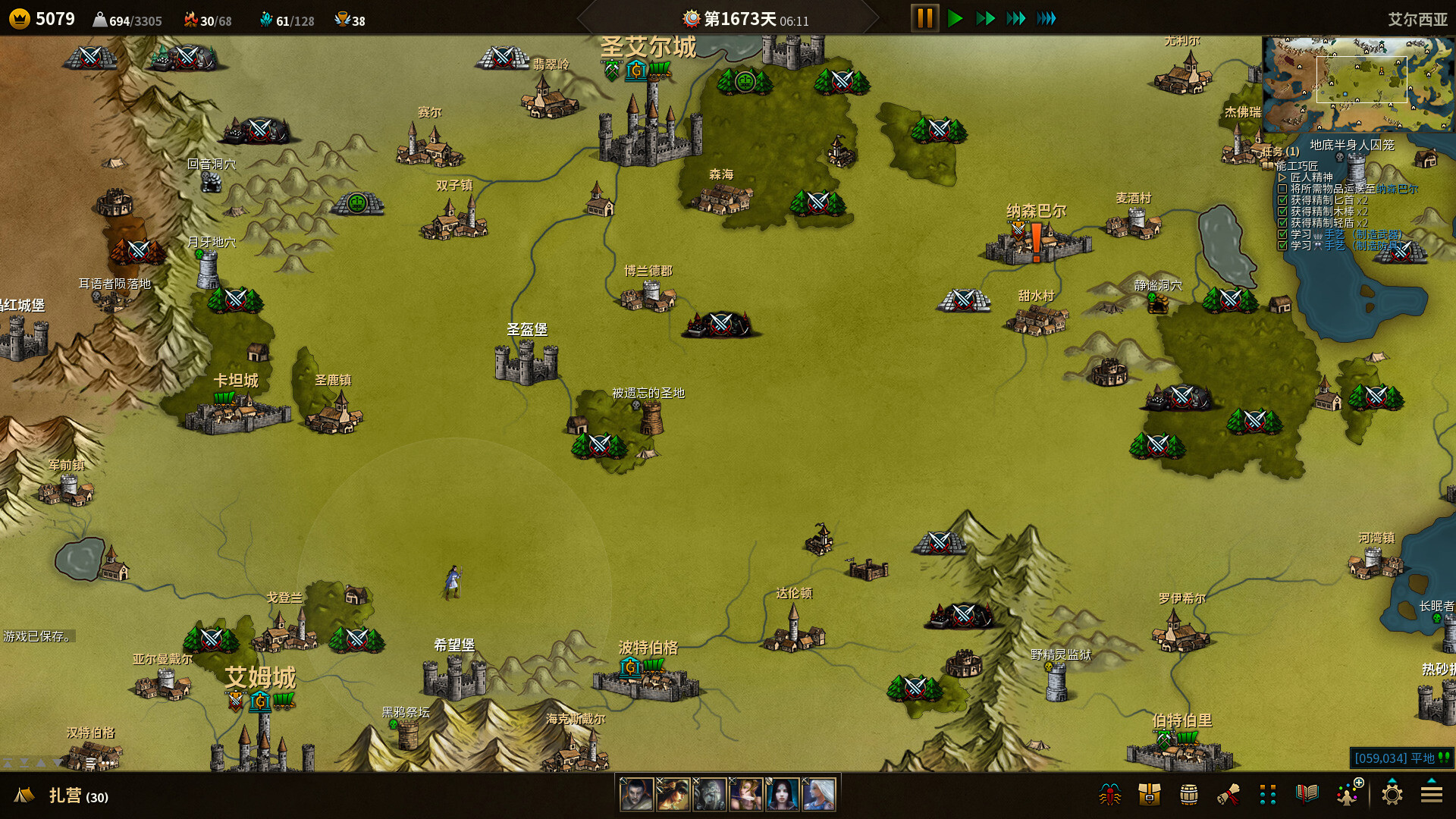 图片[1]-游戏咖啡馆