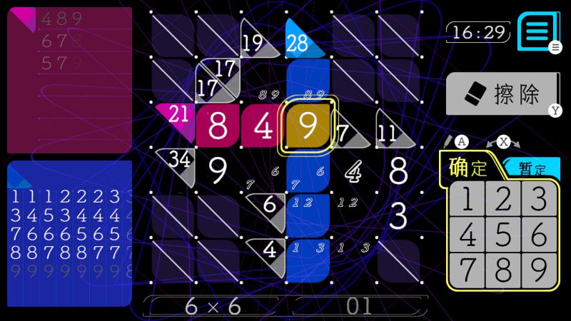 铅笔拼图/Add Cross-游戏咖啡馆