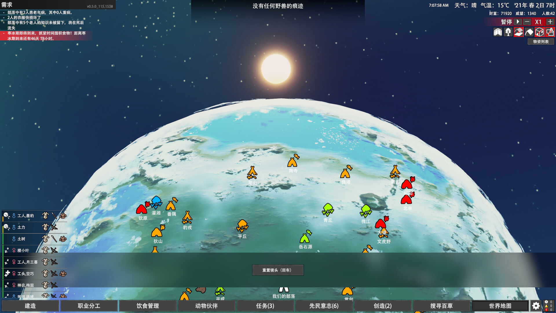 图片[4]-游戏咖啡馆