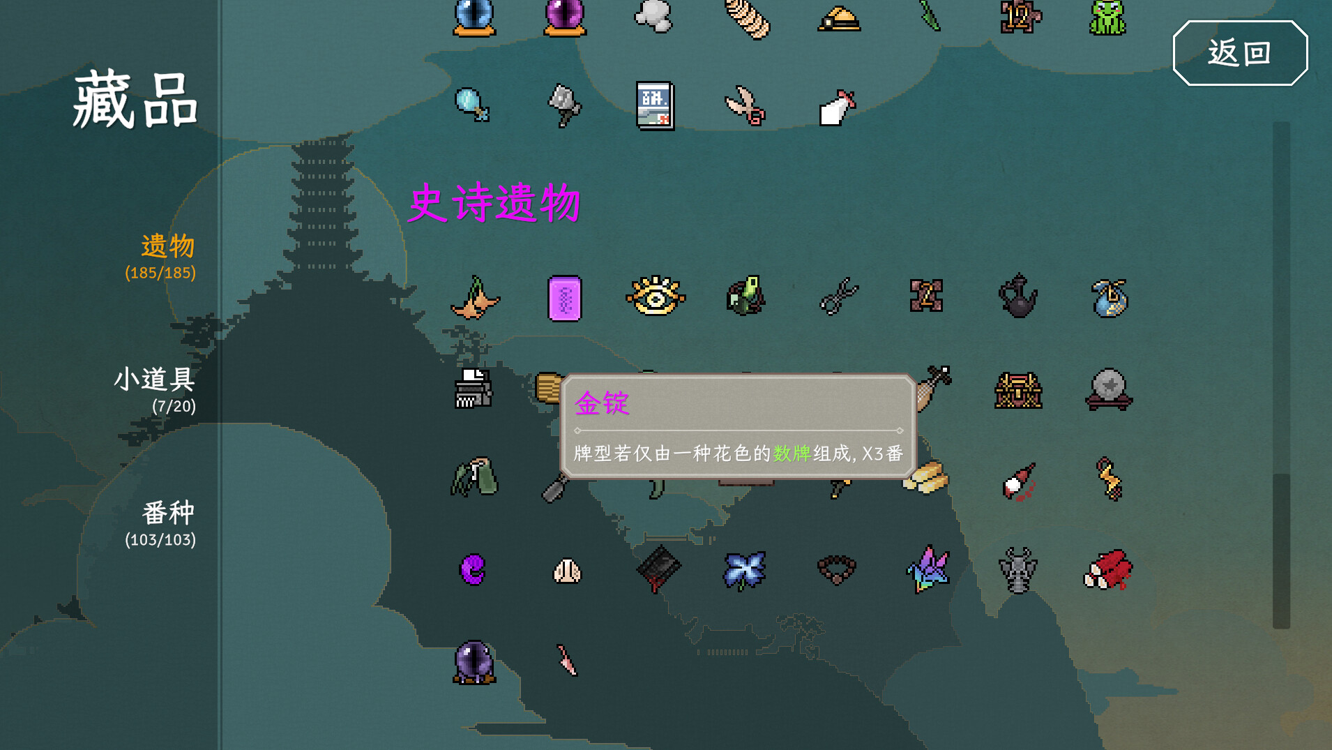 图片[5]-游戏咖啡馆