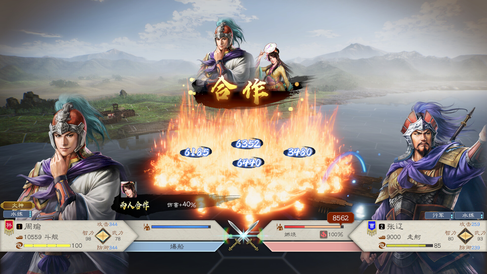 图片[3]-游戏咖啡馆