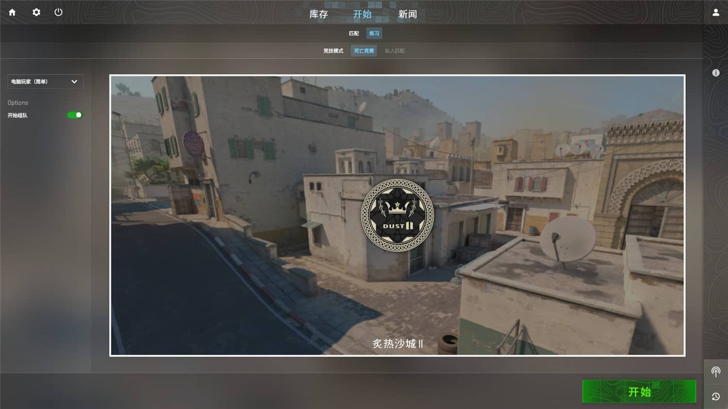 图片[3]-游戏咖啡馆