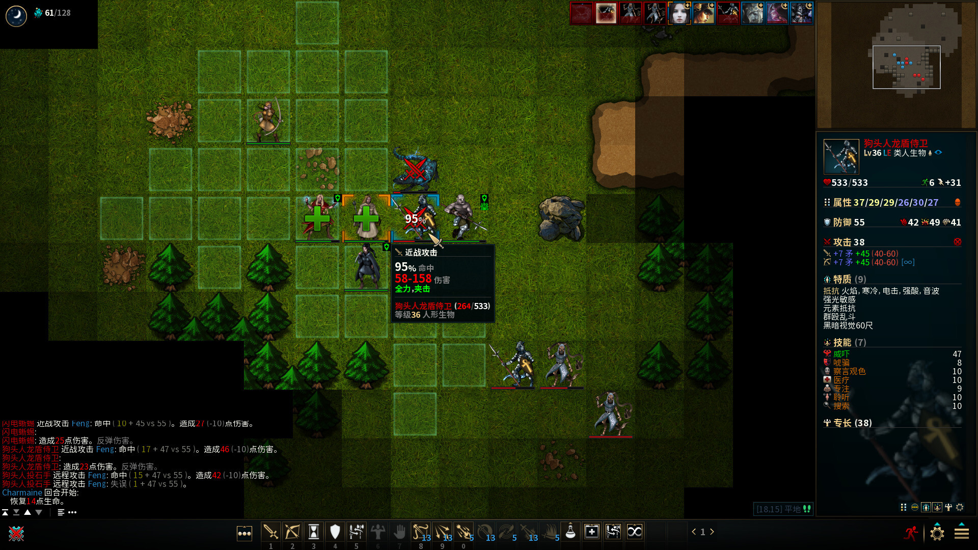 图片[2]-游戏咖啡馆