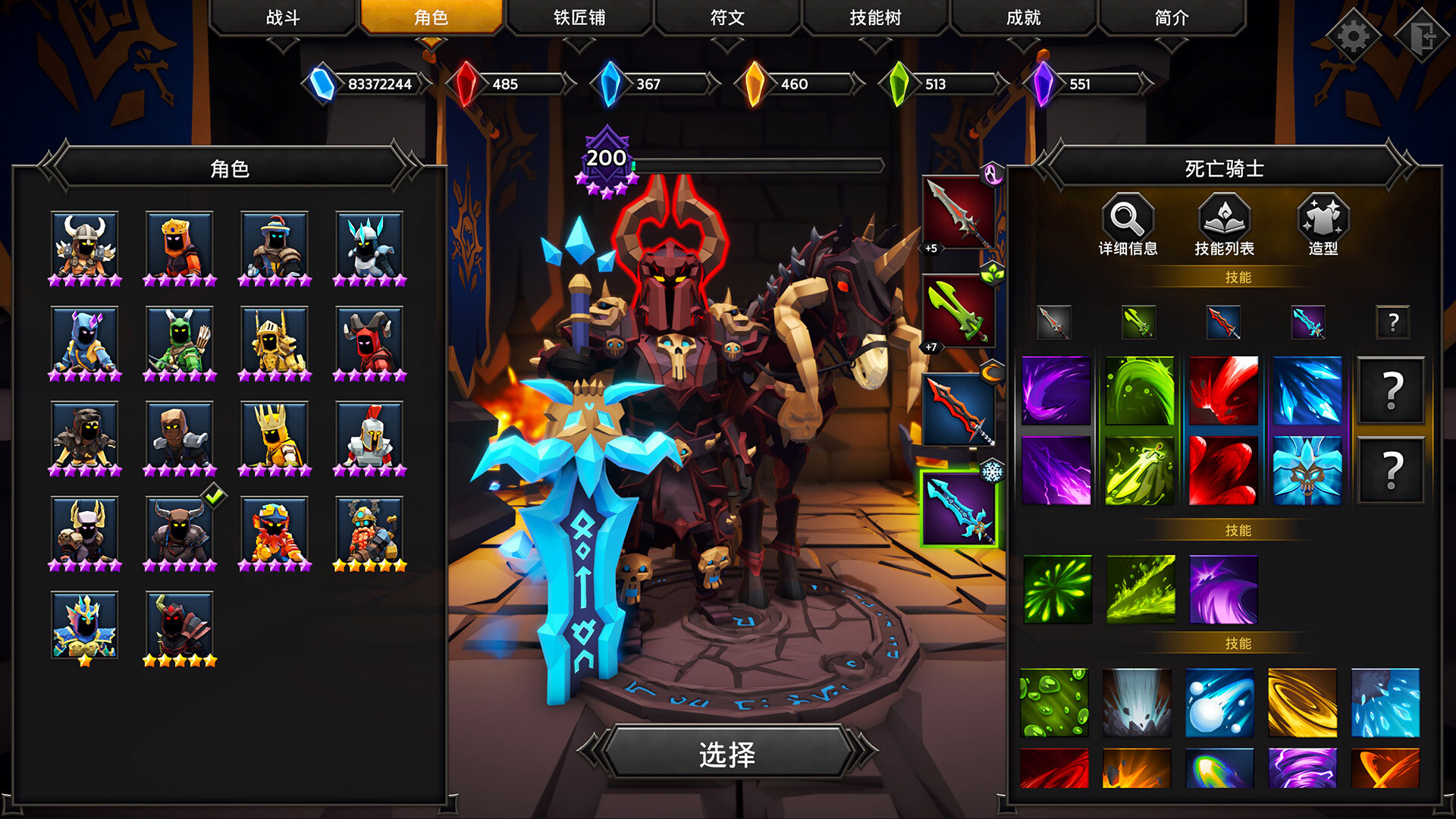 图片[3]-游戏咖啡馆