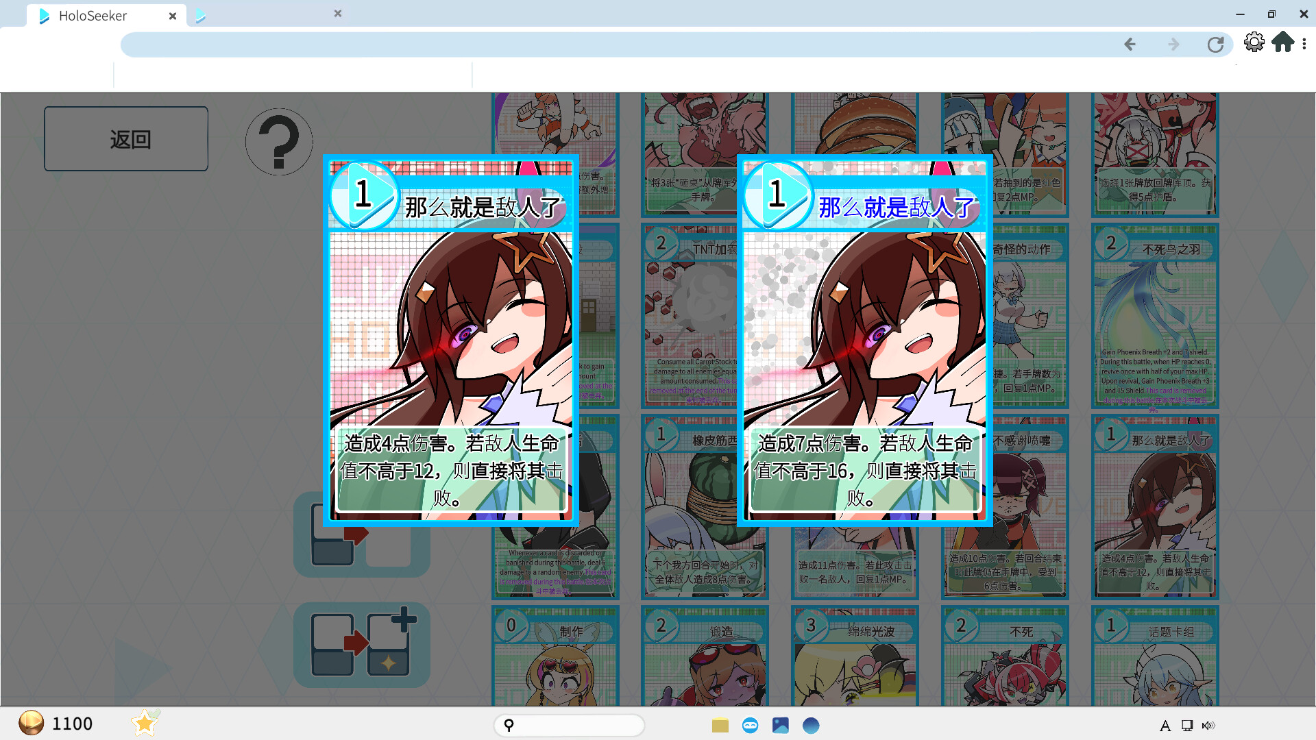 图片[3]-游戏咖啡馆