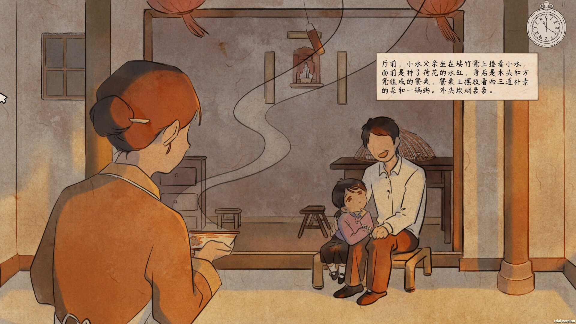 图片[2]-游戏咖啡馆