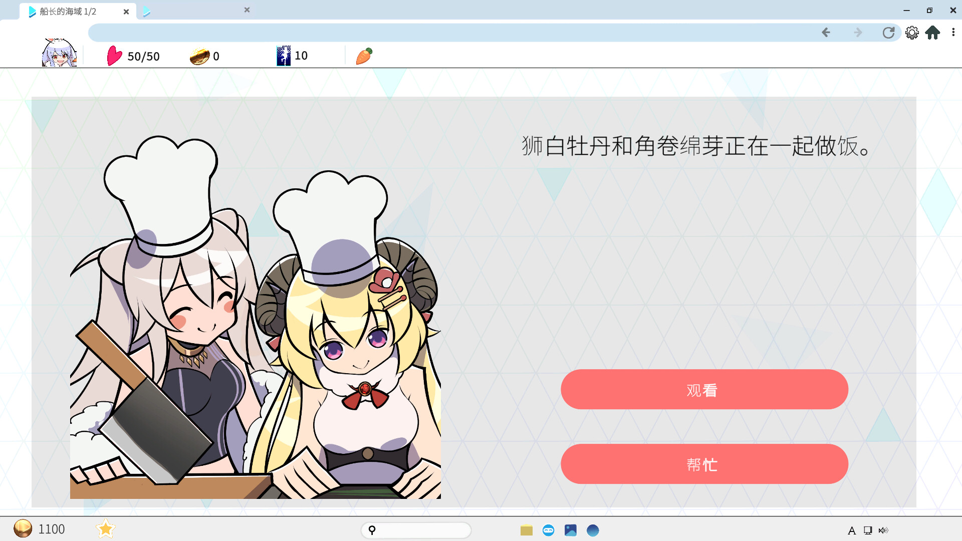 图片[6]-游戏咖啡馆