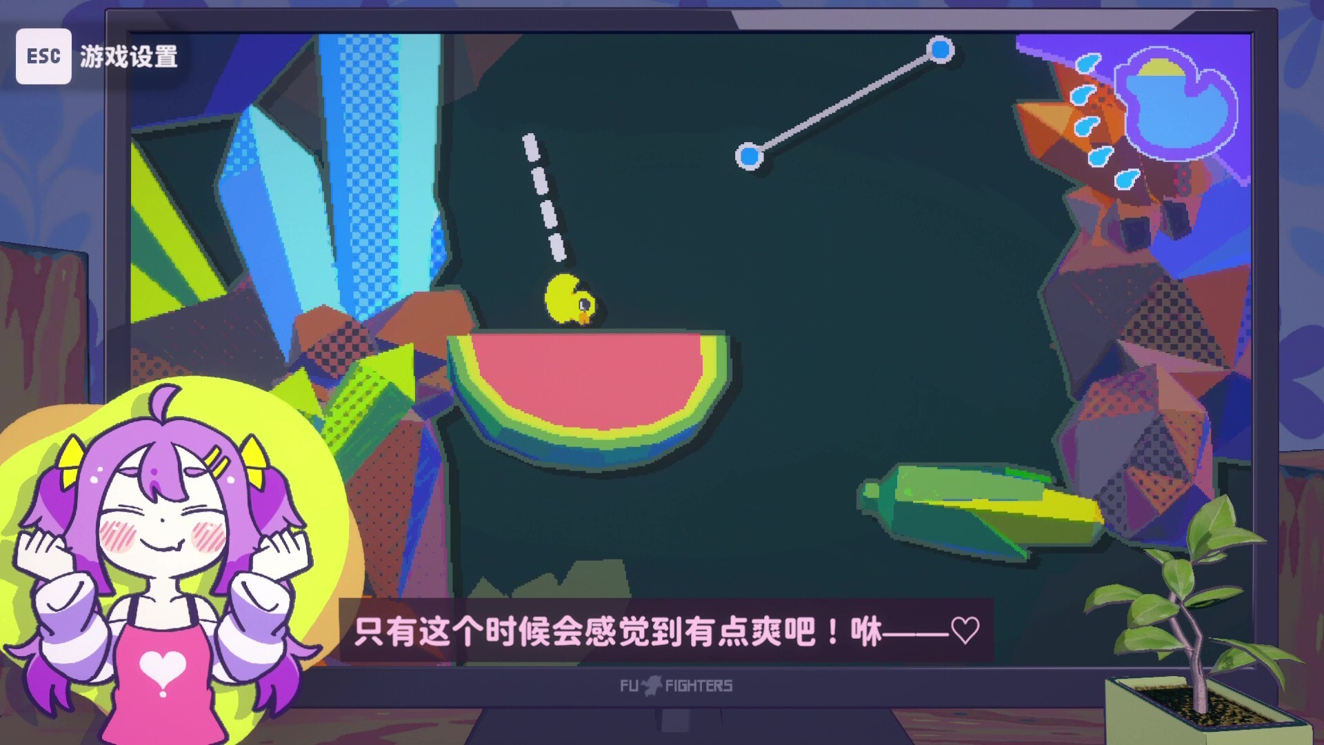 图片[3]-游戏咖啡馆