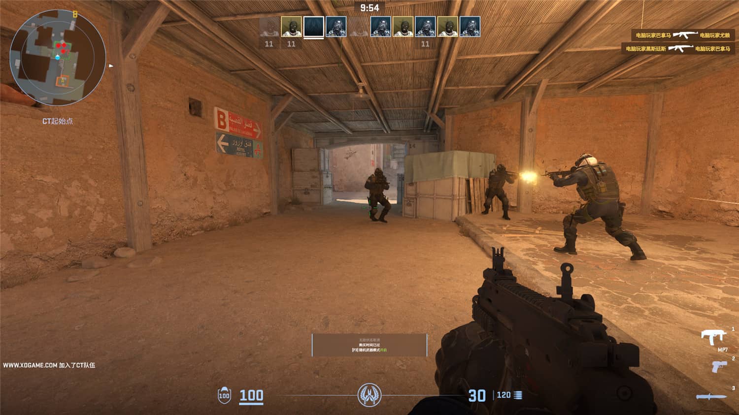 图片[4]-游戏咖啡馆