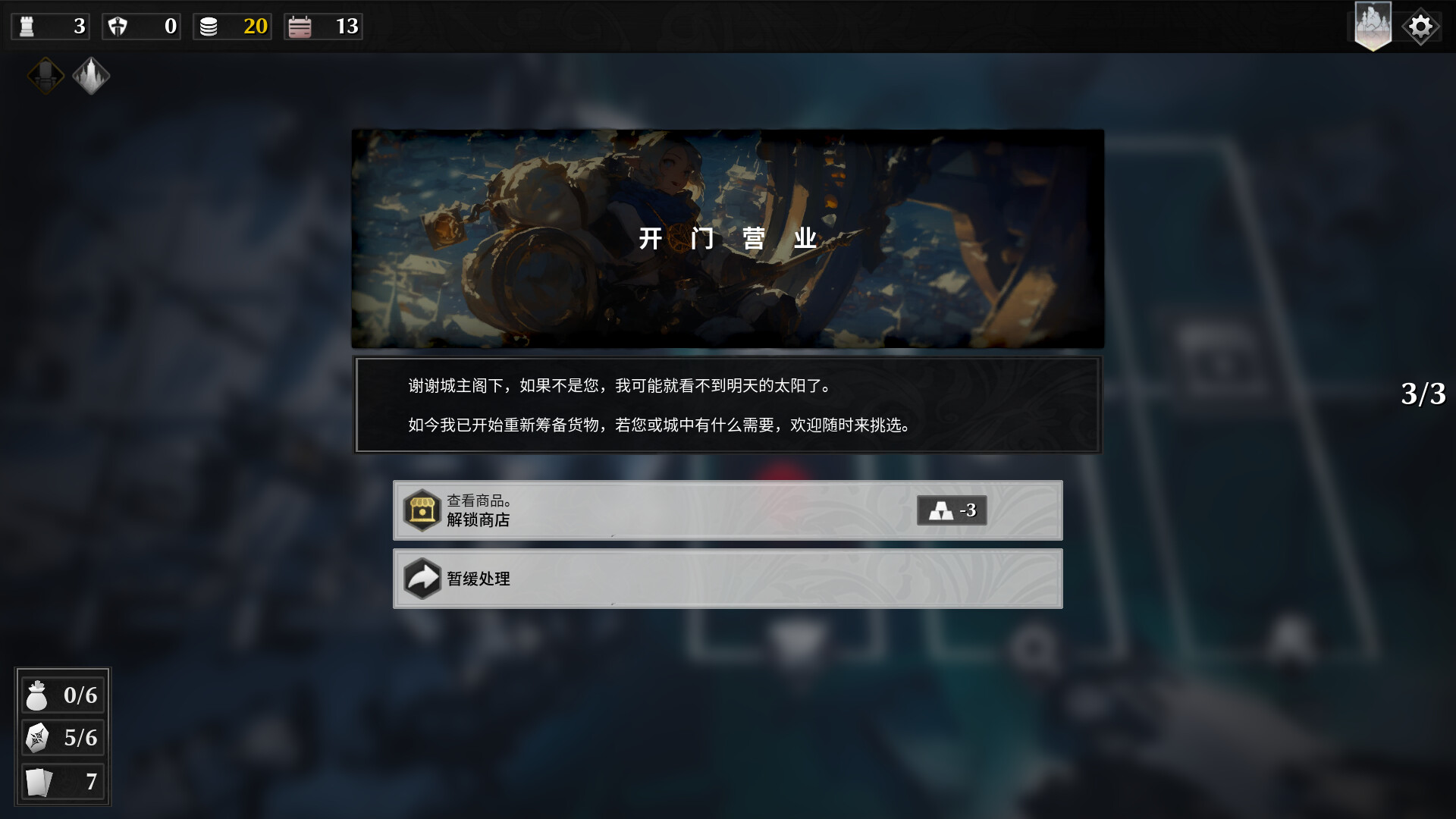 图片[5]-游戏咖啡馆