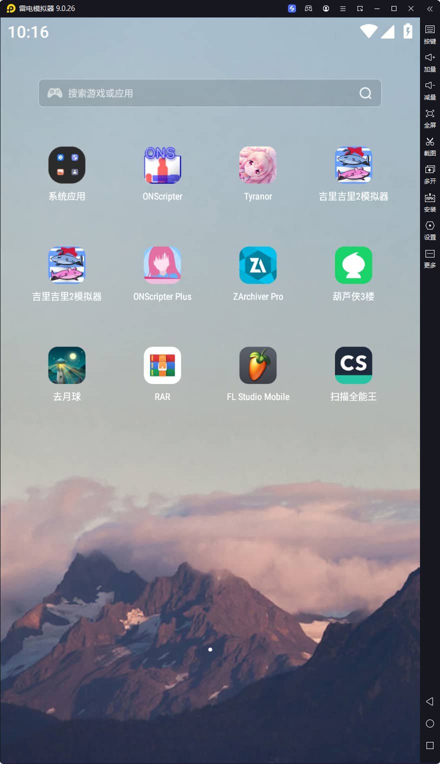 图片[1]-游戏咖啡馆