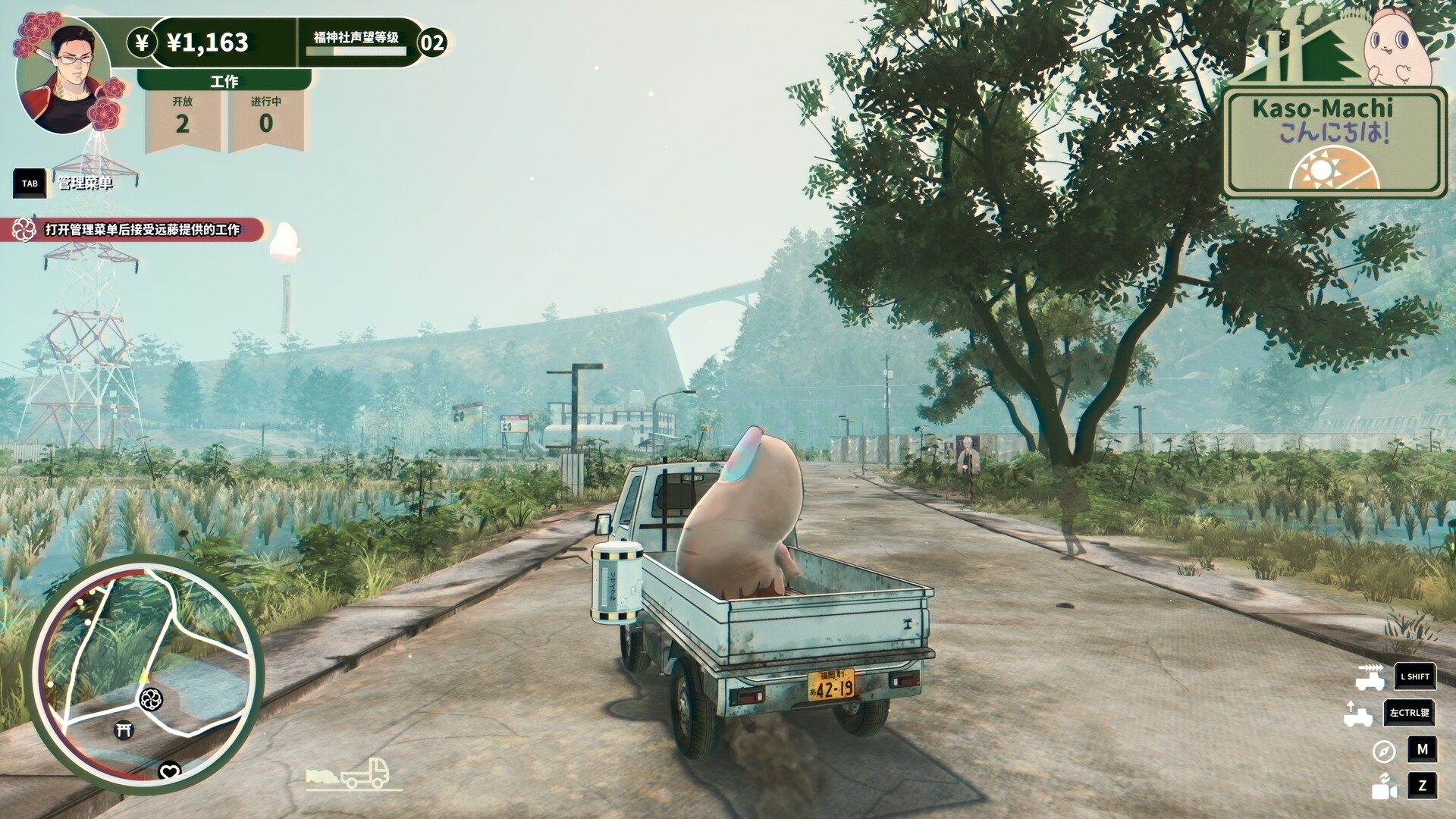 图片[2]-游戏咖啡馆