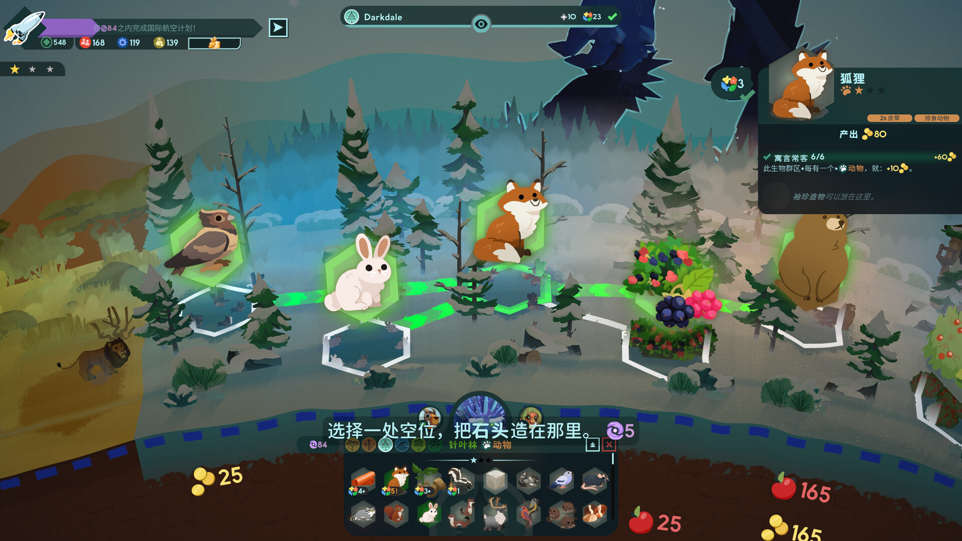 图片[5]-游戏咖啡馆