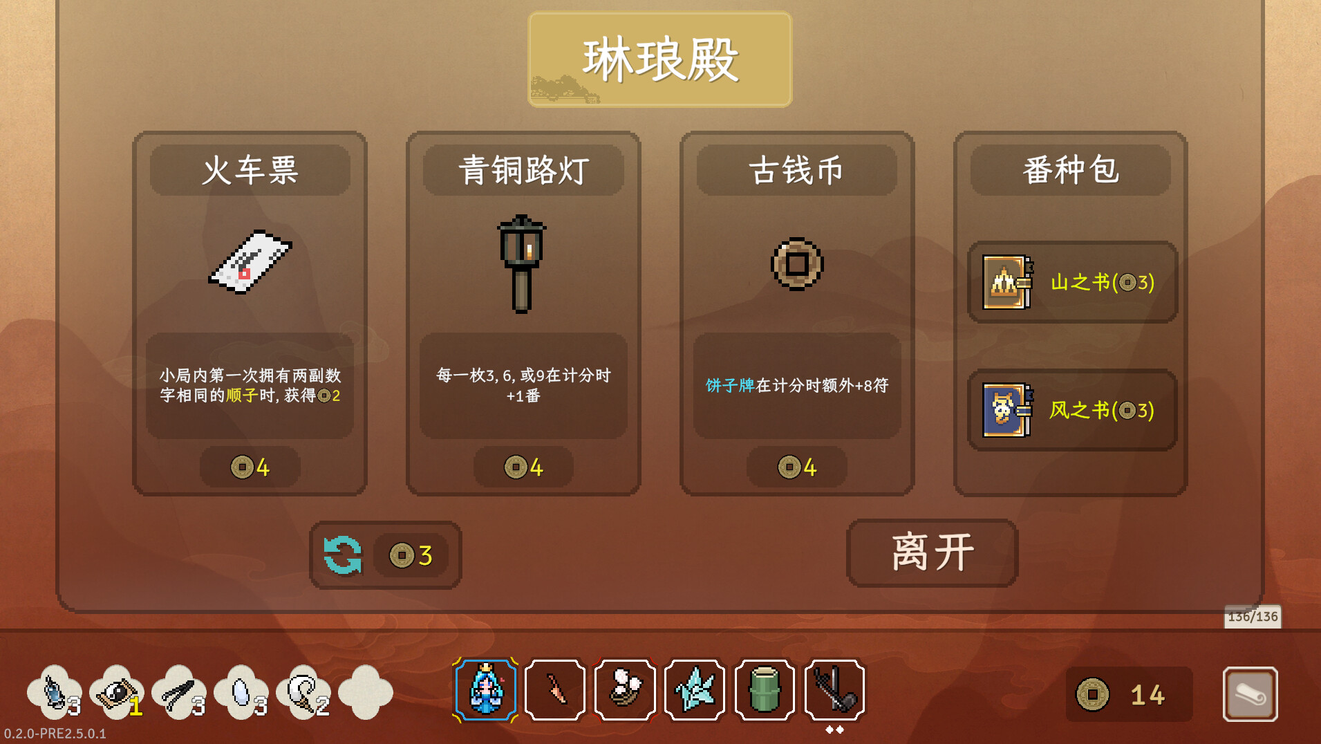 图片[3]-游戏咖啡馆