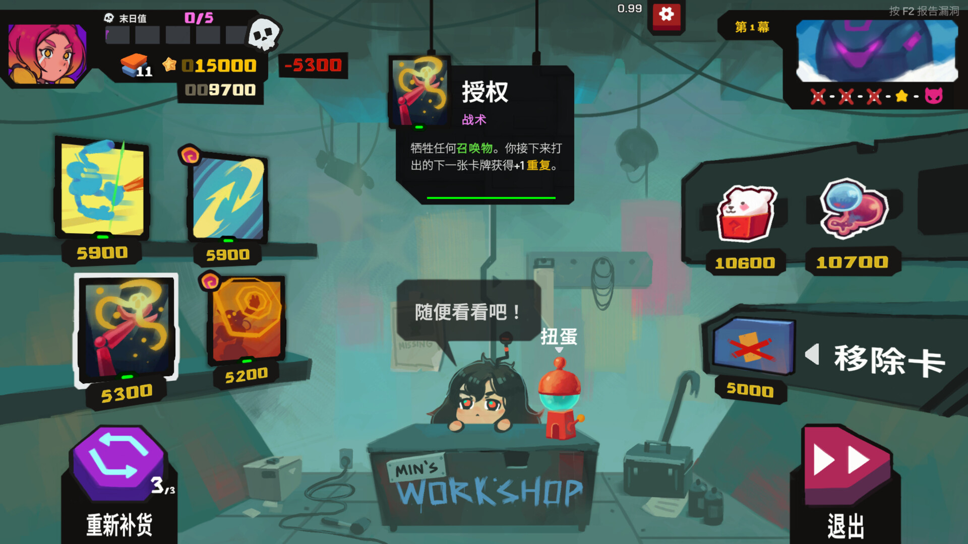 图片[5]-游戏咖啡馆